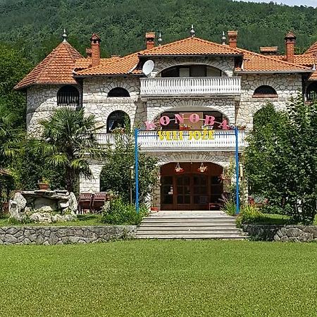 Sara Hotel บูเซต ภายนอก รูปภาพ